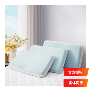 A类食品级硅胶透气可水洗呵护枕护颈 多喜爱枕头线下实体店同款