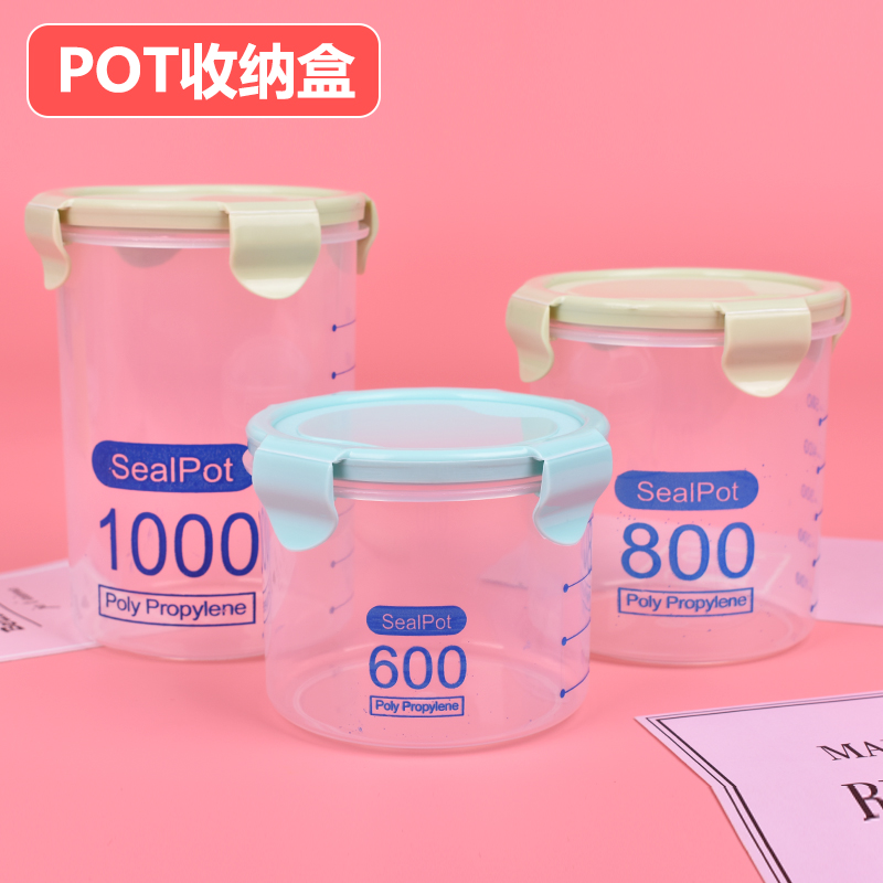 卡扣密封罐超轻粘土刻度保鲜盒