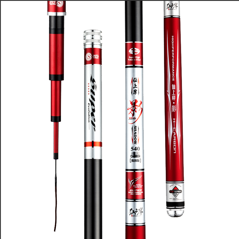 日本进口碳素超轻超硬调196h鱼竿