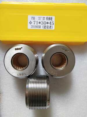 玉环滚丝轮墩粗套筒建设者直螺纹滚丝机配件偏心轴刀片钢筋套丝轮