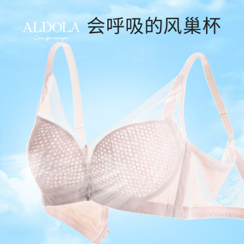 雅黛丽女士内衣性感薄杯蜂巢文胸