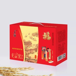 25年新米上市响水地标产品石板大米现磨直发包邮东北特产10公斤