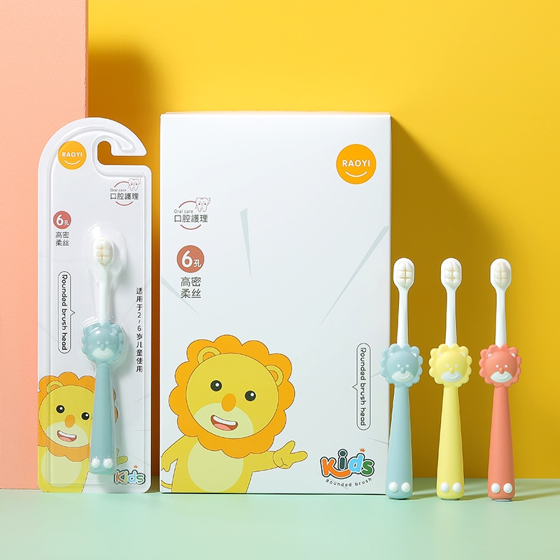 万毛儿童牙刷单支装 2-10岁宝宝小狮子细软万毛牙刷