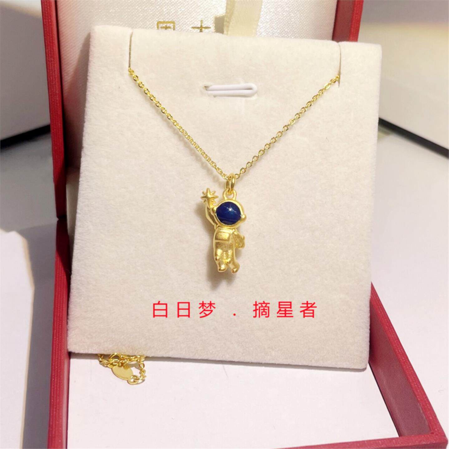 纯银镀黄金色宇航员项链 女摘星者吊坠太空人情侣锁骨链潮梦想家