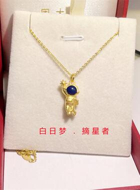 纯银镀金宇航员锁骨链情侣款