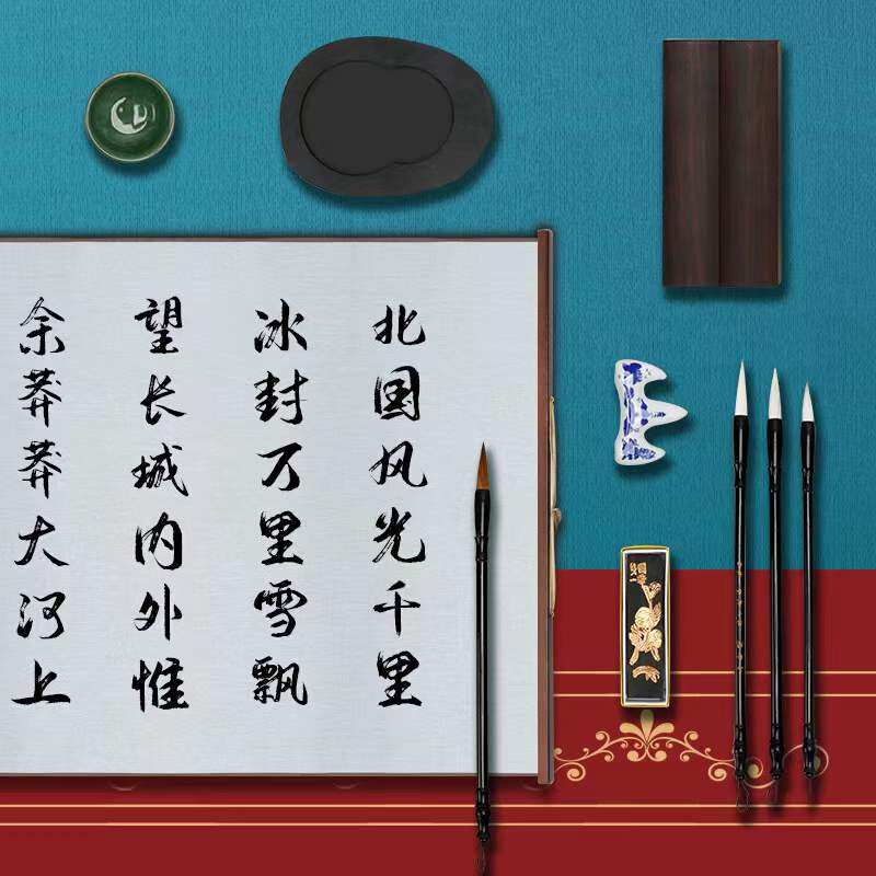 正品绍泽文化文房四宝毛笔书法练字套装德才兼备礼品盒笔墨纸砚书