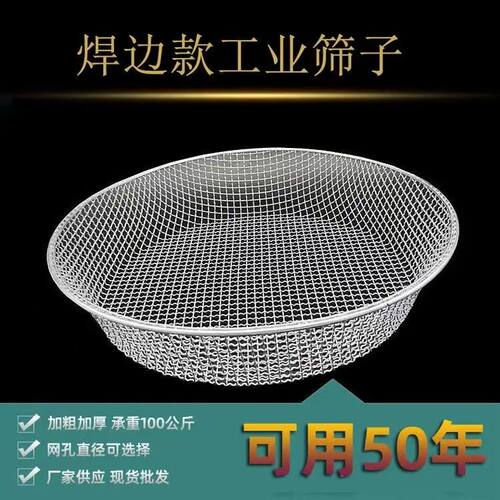 圆形铁丝筛加粗加厚手动筛网沙石过滤筛螺狮板栗筛子大全各种各样