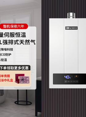 NORITZ/能率 GQ-16F4AFEX