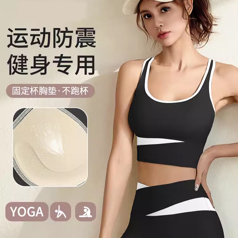 歌瑞森官方专柜店正品运动内衣女夏季高强度健身跑步防震防下垂瑜