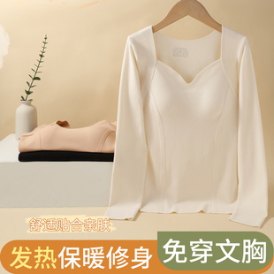 歌瑞森官方旗舰店正品保暖内衣女2025新款内搭秋衣带胸垫长袖上衣
