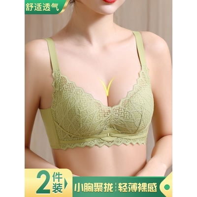 歌瑞森官方旗舰店正品内衣女薄款聚拢小胸无痕收副乳防下垂胸罩无