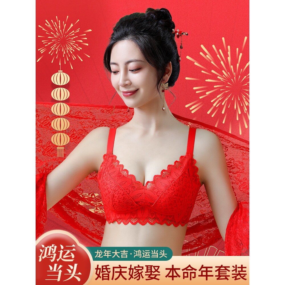 歌瑞森官方旗舰店正品内衣女无钢圈小胸聚拢收副乳防下垂2026新款