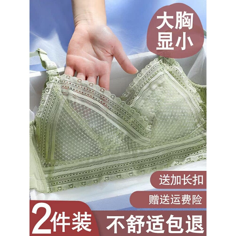 歌瑞森官方旗舰店正品内衣女无钢圈大胸显小文胸罩大码聚拢调整型