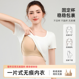 歌瑞森官方旗舰店正品无痕大胸显小胸大码内衣女聚拢收副乳防下垂