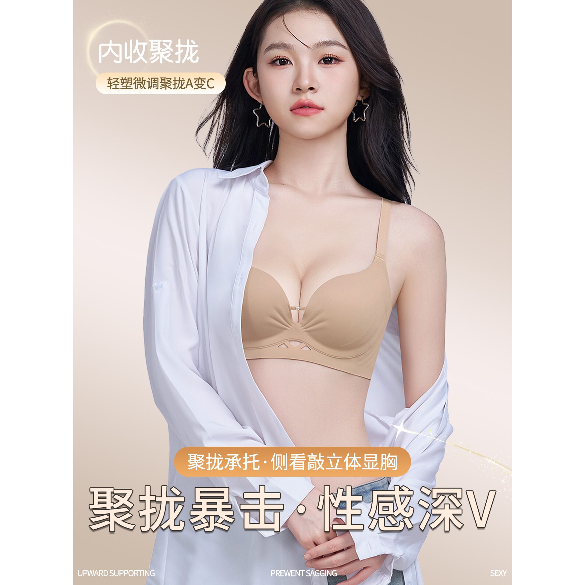 歌瑞森官方旗舰店正品2026新款爆款无痕内衣女小胸聚拢收副乳防下图片