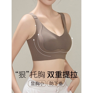 歌瑞森官方旗舰店正品无痕内衣女大胸显小美背全罩杯防下垂收副乳