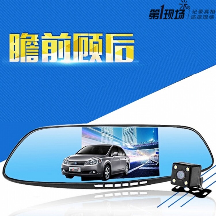 第一现场d-261新版 升级版前后双镜头行车记录仪高清倒车影像双录