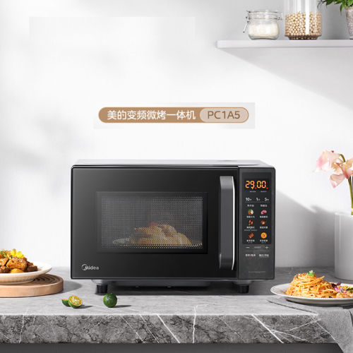 Midea/美的 PC1A5平板式微波炉20L触控变频定时解冻杀菌烧烤微波