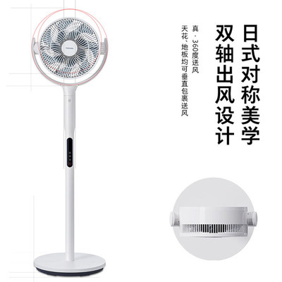 东芝空气循环扇家用立式摇头电风扇睡眠风扇氛围灯F-DSB700XCN(Y)