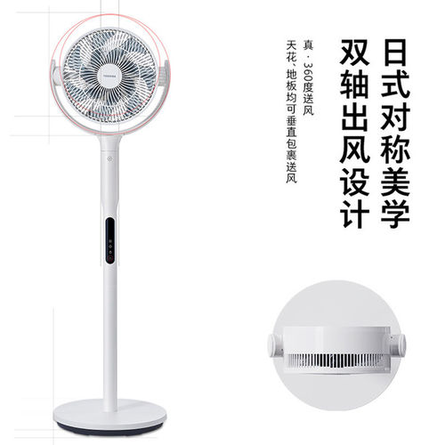 东芝空气循环扇家用立式摇头电风扇睡眠风扇氛围灯F-DSB700XCN(Y)