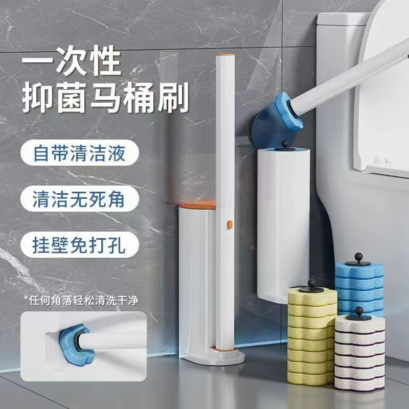 一次性马桶刷替换头通用 马桶刷家用无死角 厕所刷子壁挂式
