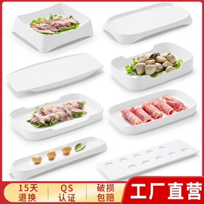 火锅店白色盘子密胺菜盘创意烤肉自助配菜盘子叠加菜碟塑料盘商用