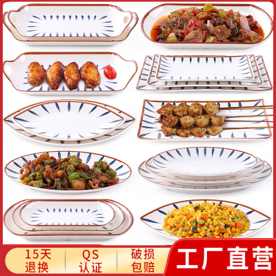 油炸长方形轻奢密胺商用小吃盘