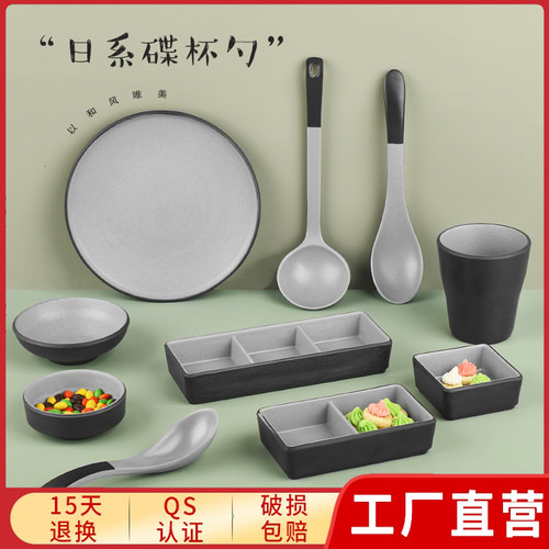 日式烤肉店蘸料碟子密胺小碗火锅调料碗米饭碗餐厅摆台四件套商用