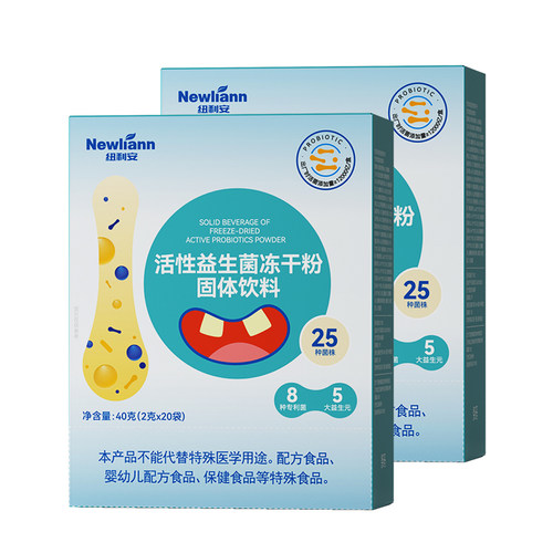 纽利安活性益生菌冻干粉20条/盒