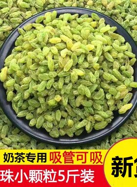 新疆特产葡萄干非常好吃