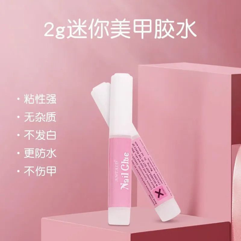 穿戴甲材料包一套胶水贴假指甲片美甲工具