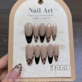 豹纹 手工制作黑色法式 搭配豹纹辣妹款 法式 美甲穿戴甲高级定制款