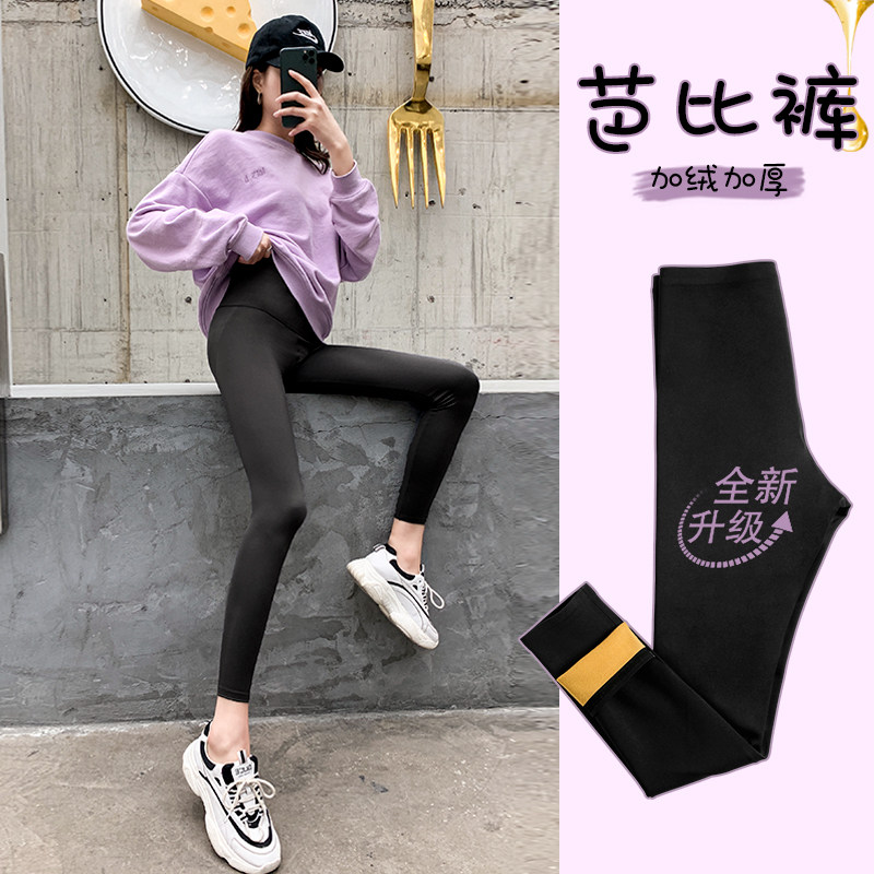 鲨鱼皮打底裤女外穿秋冬加绒加厚紧身无痕液体裤瑜伽裤九分芭比裤