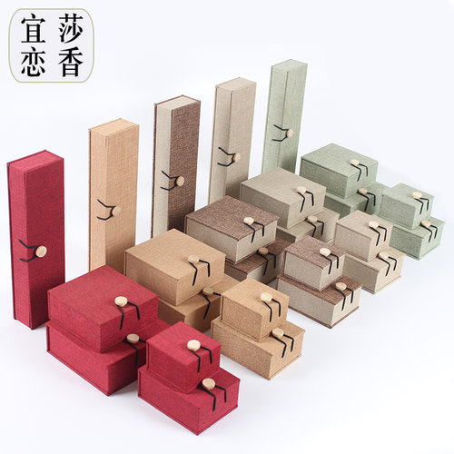 饰品佛珠文玩挂件项链包装盒