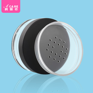 散粉盒CB1pq801 盒美妆工具旅行蜜粉盒干粉盒空盒 易上手分装