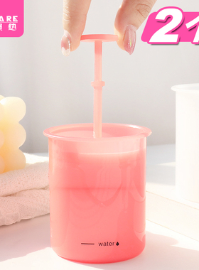 起泡杯B1zoq001-洗面奶起泡杯抖音同款便携沐浴露细腻泡沫网红手