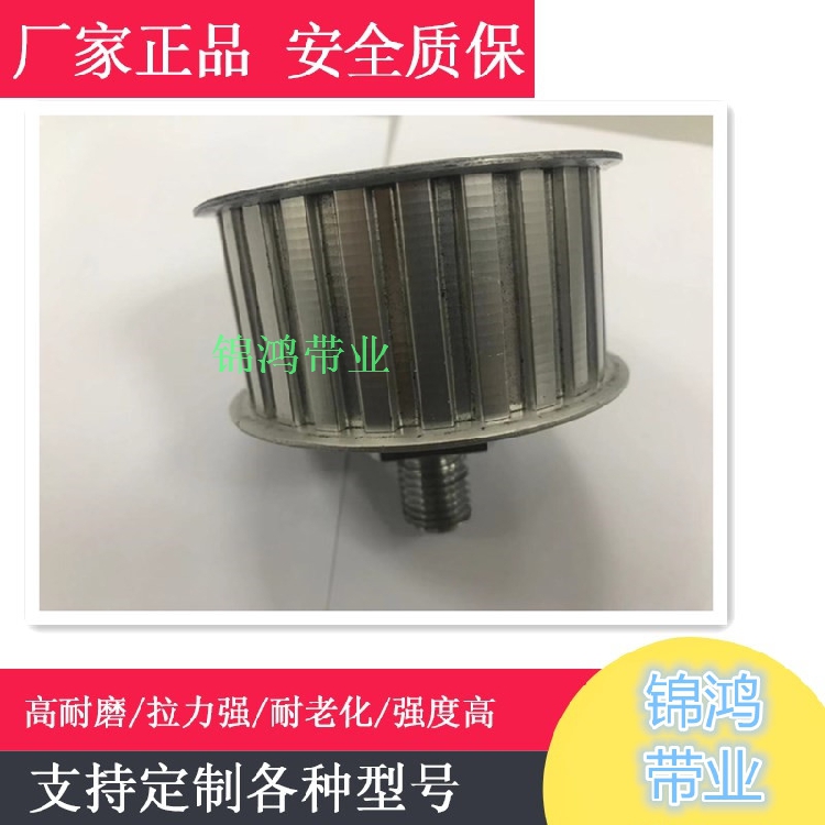 HTD 齿形带 同步带 传动带 3M321 齿数107齿 橡胶传送带 工业皮带