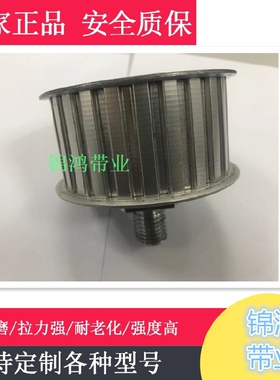 同步带 HTD 14M1232 88齿 齿形带 传送带 工业皮带 橡胶 节距14MM