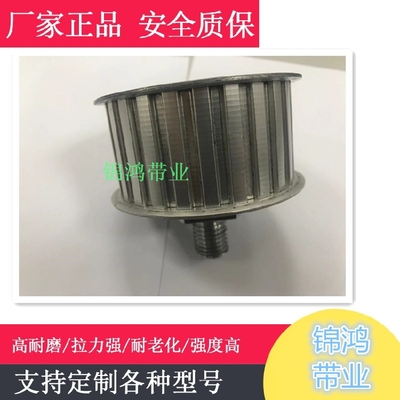 同步带 HTD 3M360 齿数120齿 齿形带 传送带 工业皮带 橡胶