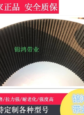 厂家直销同步带 8M552 69齿 节距8MM 齿形带 传动带 工业皮带橡胶