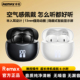 Remax睿量真无线蓝牙5.4耳机半入式 超长待机降噪音乐安卓苹果通用