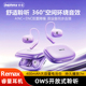 Remax 睿量无线蓝牙不入耳挂式 音乐通话降噪超长待机安卓苹果通用