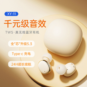 无线TWS迷你蓝牙耳机5.3耳塞式双边立体声AI语音siri控制通话音乐