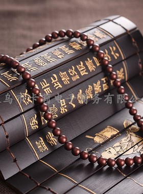 美容院无绳艾灸超强稀土永磁项链