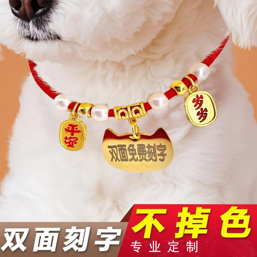 狗牌猫牌定制刻字猫咪狗狗防丢牌宠物名牌项圈小型犬狗脖圈猫吊牌