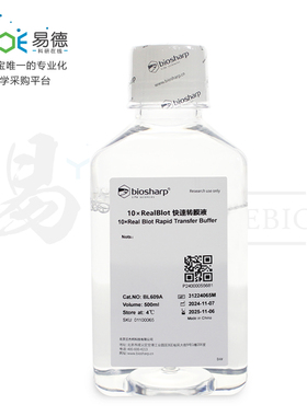 Biosharp/白鲨  10×RealBlot快速转膜液[BL609A]  500ml/瓶