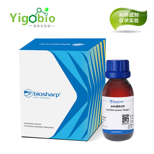 Biosharp总RNA提取试剂BS259A
