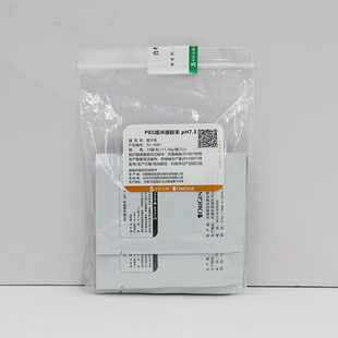 磷酸盐缓冲液 实验试剂 PBS ZLI 9061 7.4 中杉金桥 pH7.2