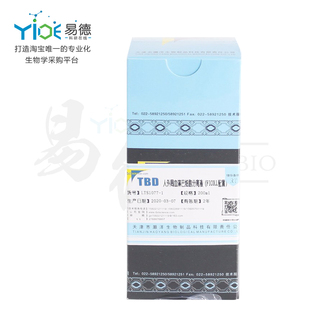 TBD试剂  人外周血淋巴细胞分离液(FICOLL配制) LTS1077-1  200ml