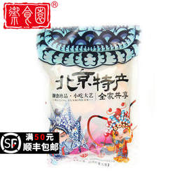 御食园500g礼包冰糖葫芦驴打滚豌豆黄小吃老北京特产送礼休闲零食